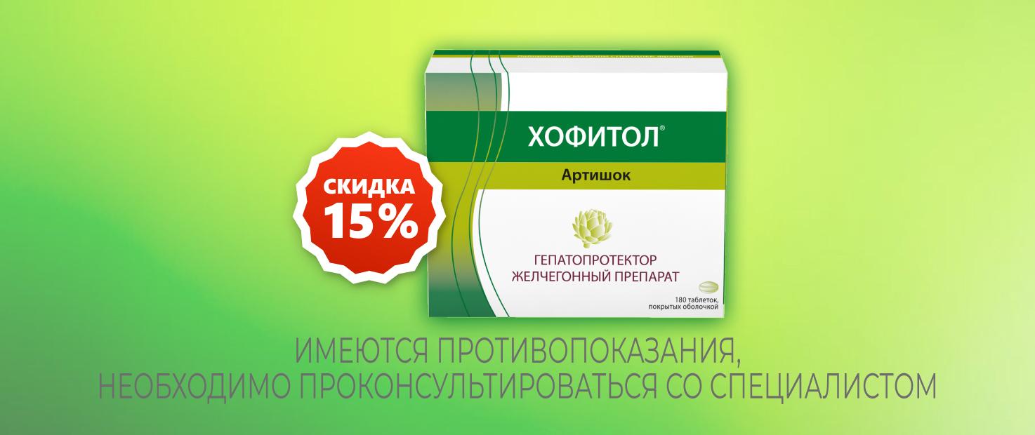 Изображение акции
