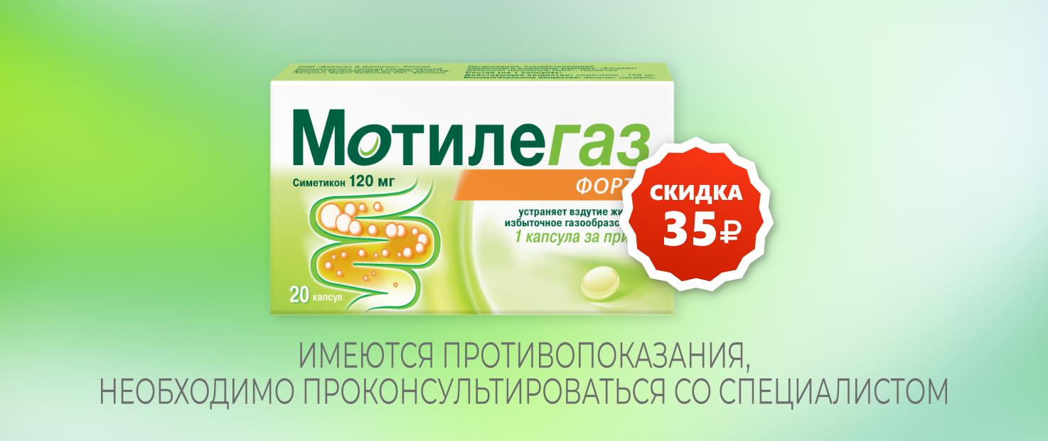 Изображение акции