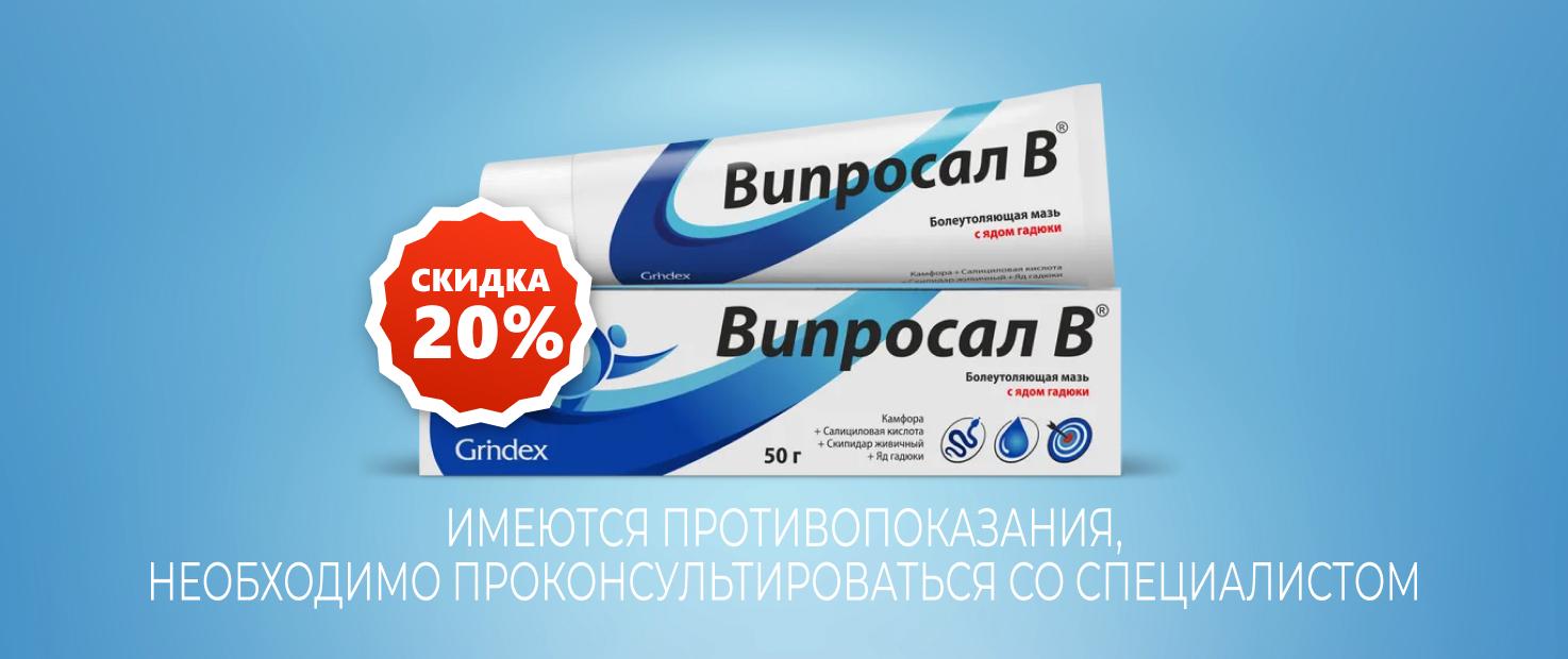 Изображение акции