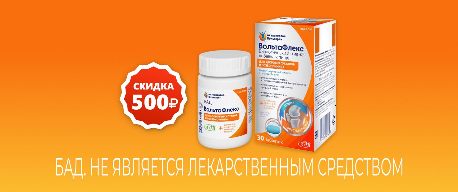 Изображение акции