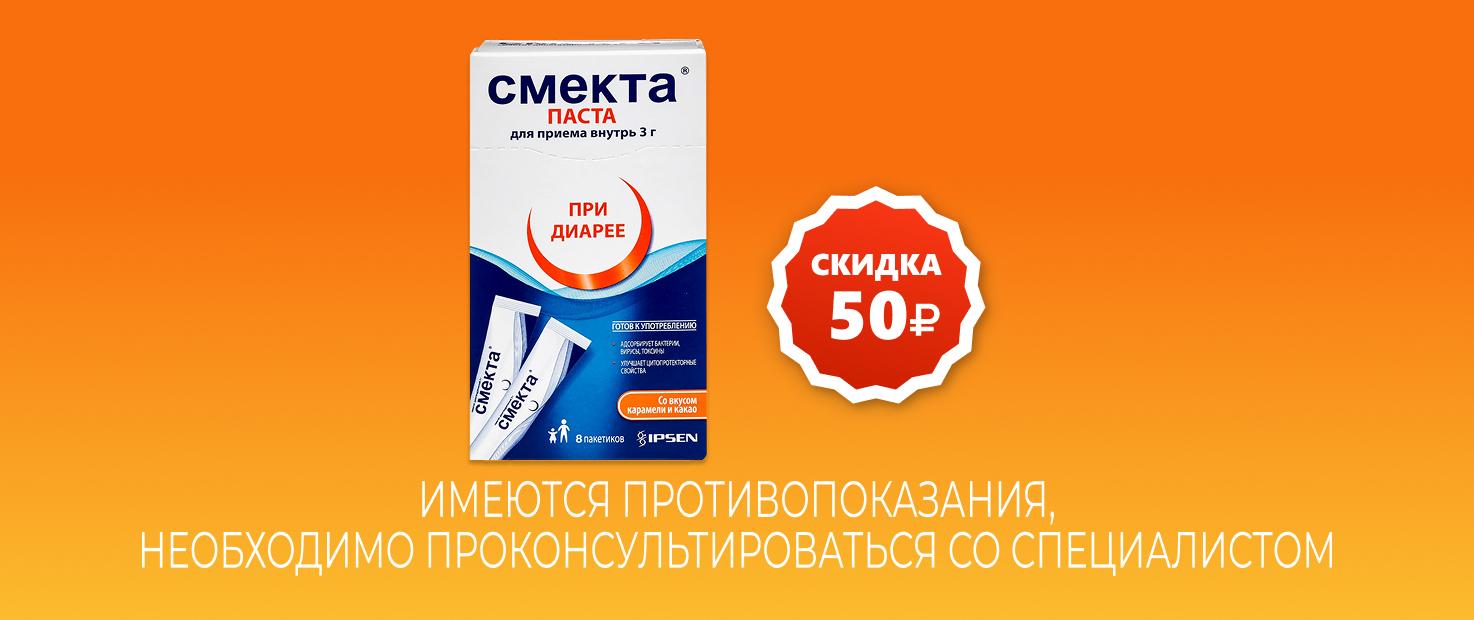 Изображение акции