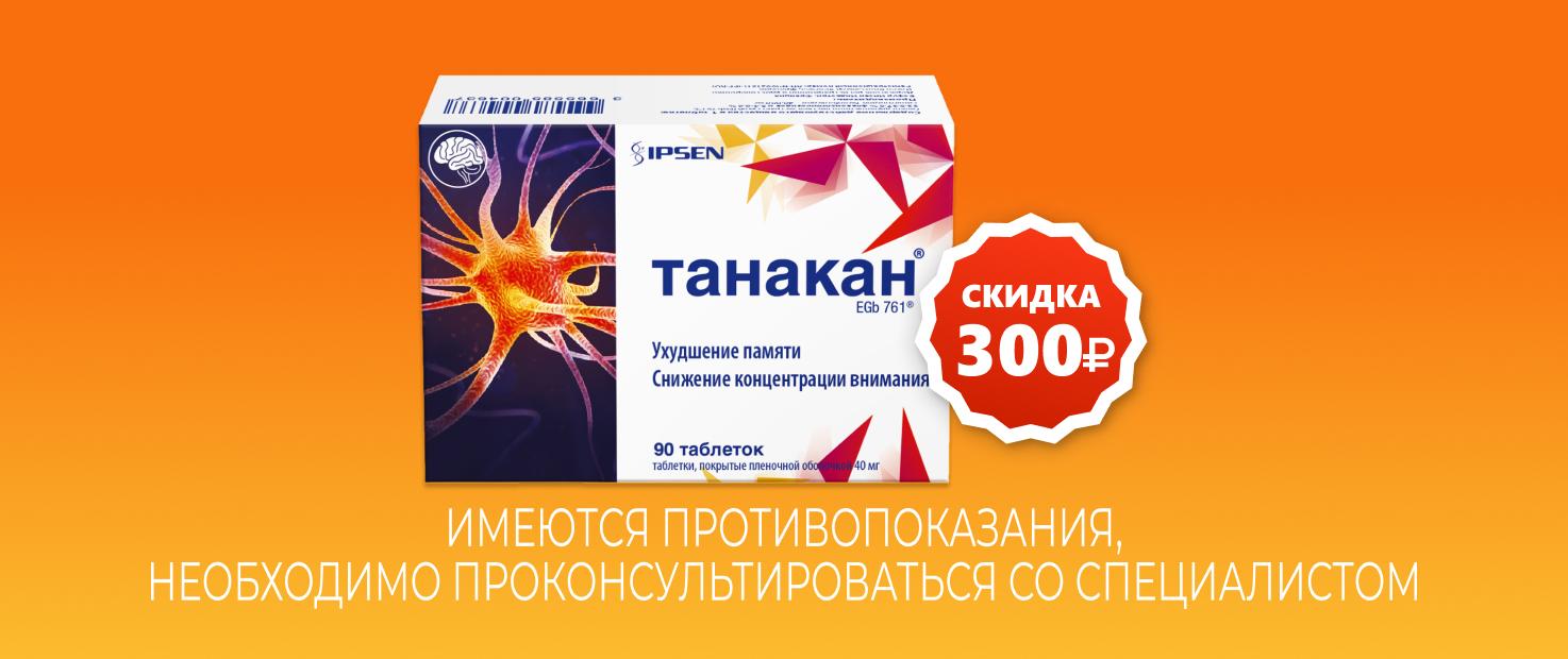 Изображение акции