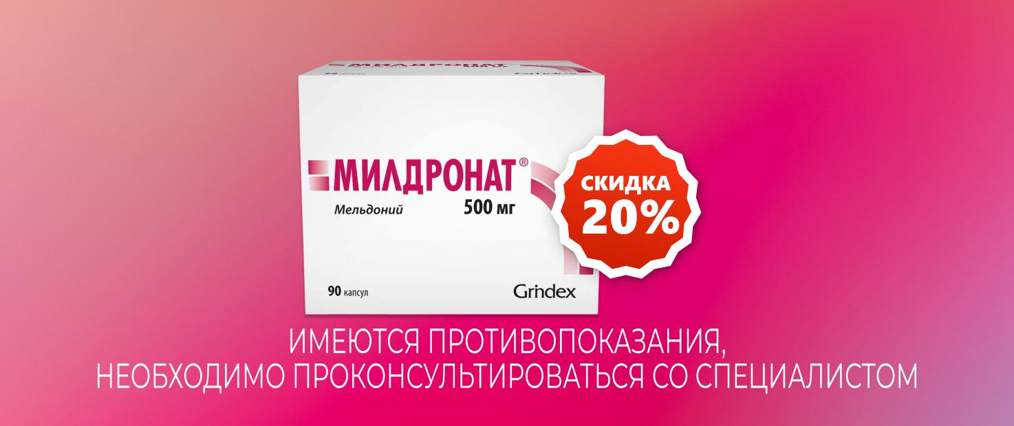 Изображение акции