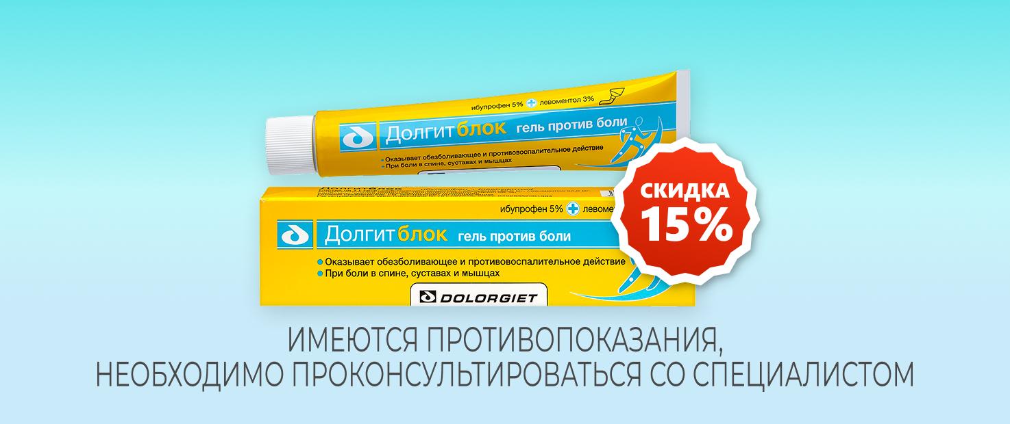 Изображение акции