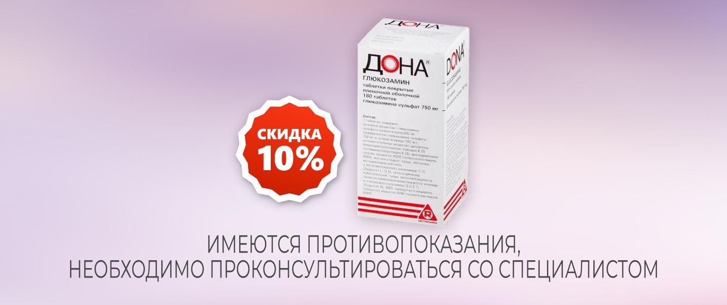 Изображение акции
