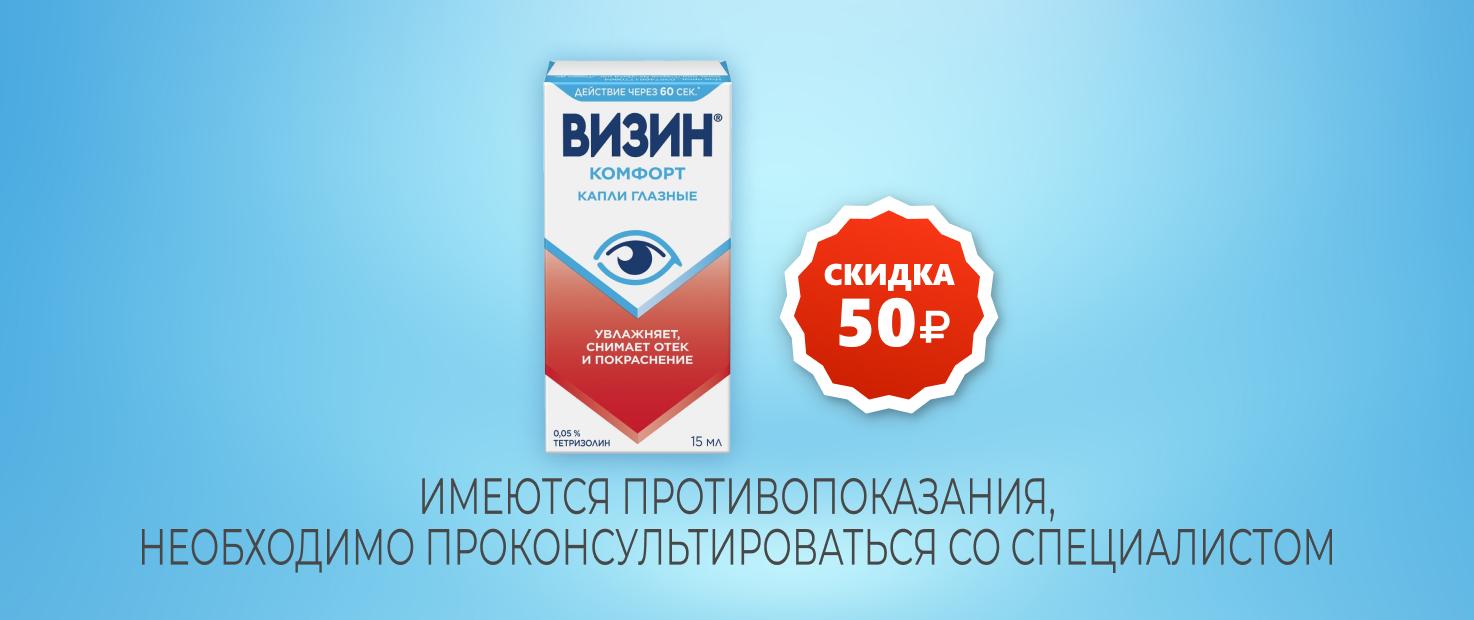Изображение акции