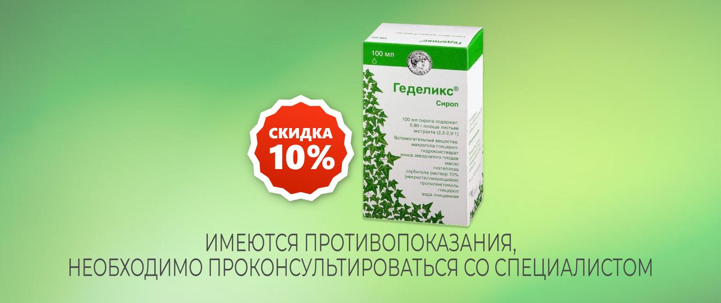 Изображение акции