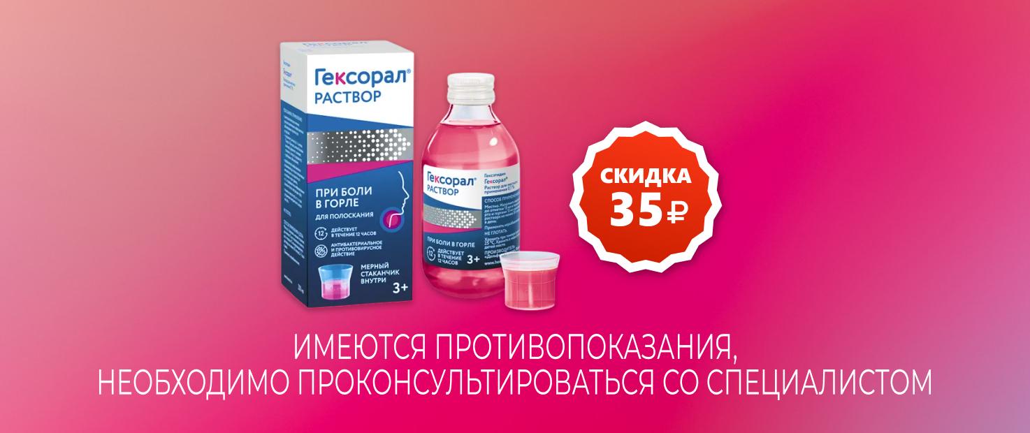 Изображение акции