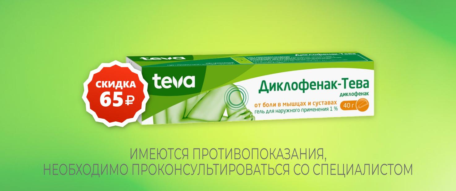 Изображение акции