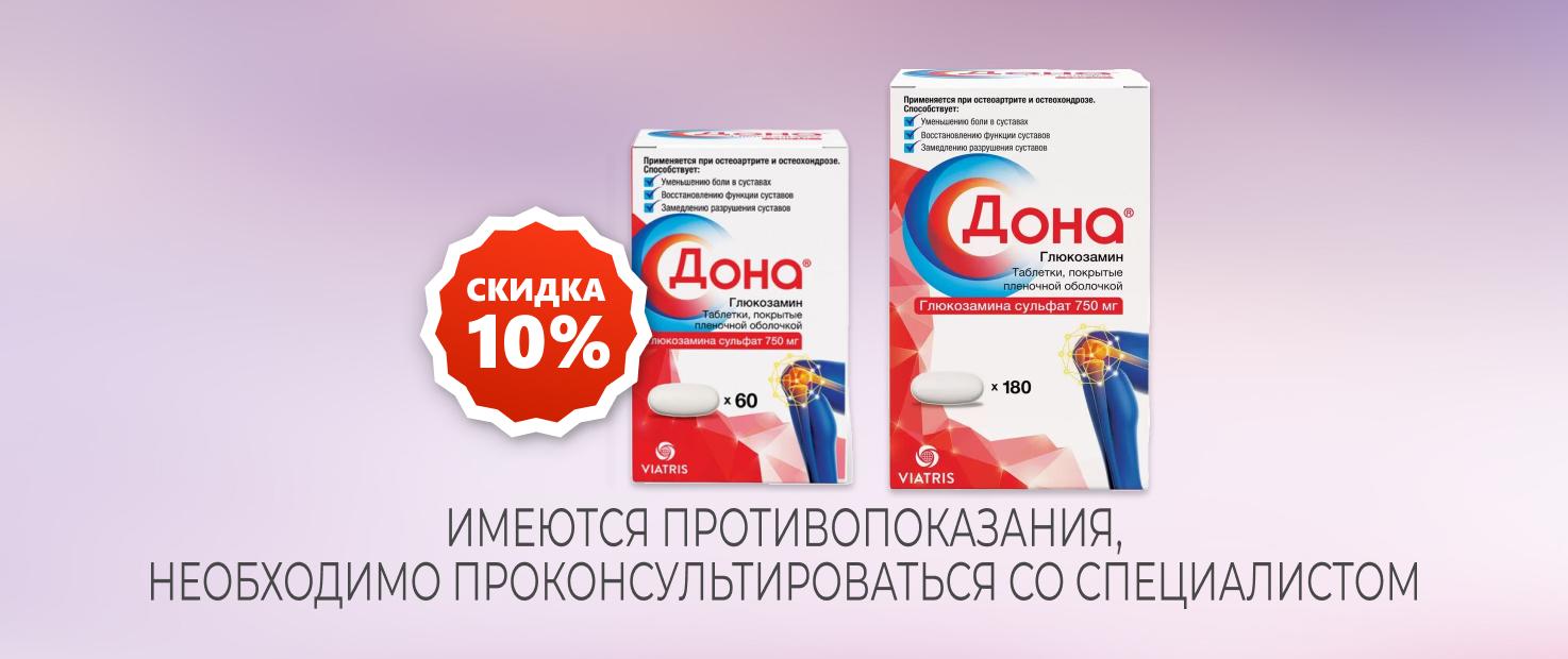 Изображение акции