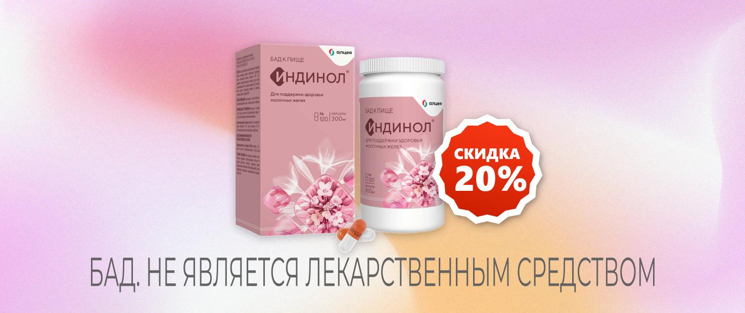 Изображение акции