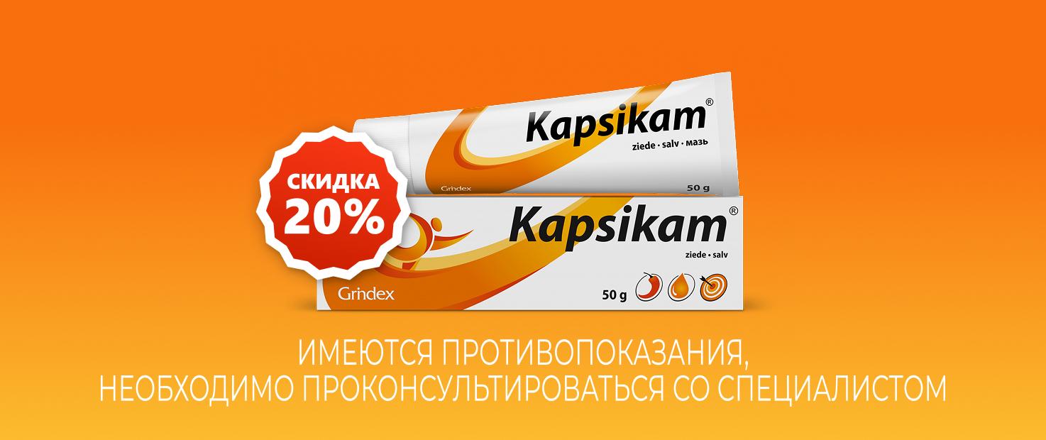 Изображение акции