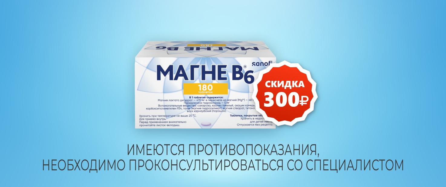Изображение акции