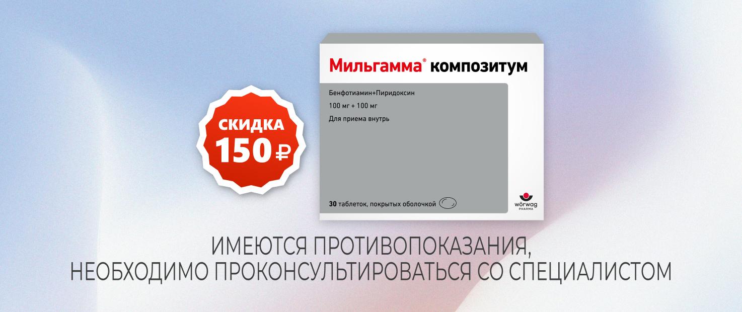 Изображение акции
