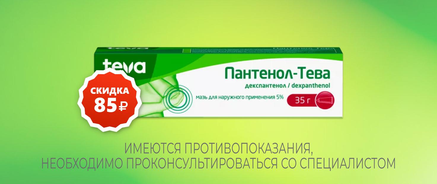 Изображение акции