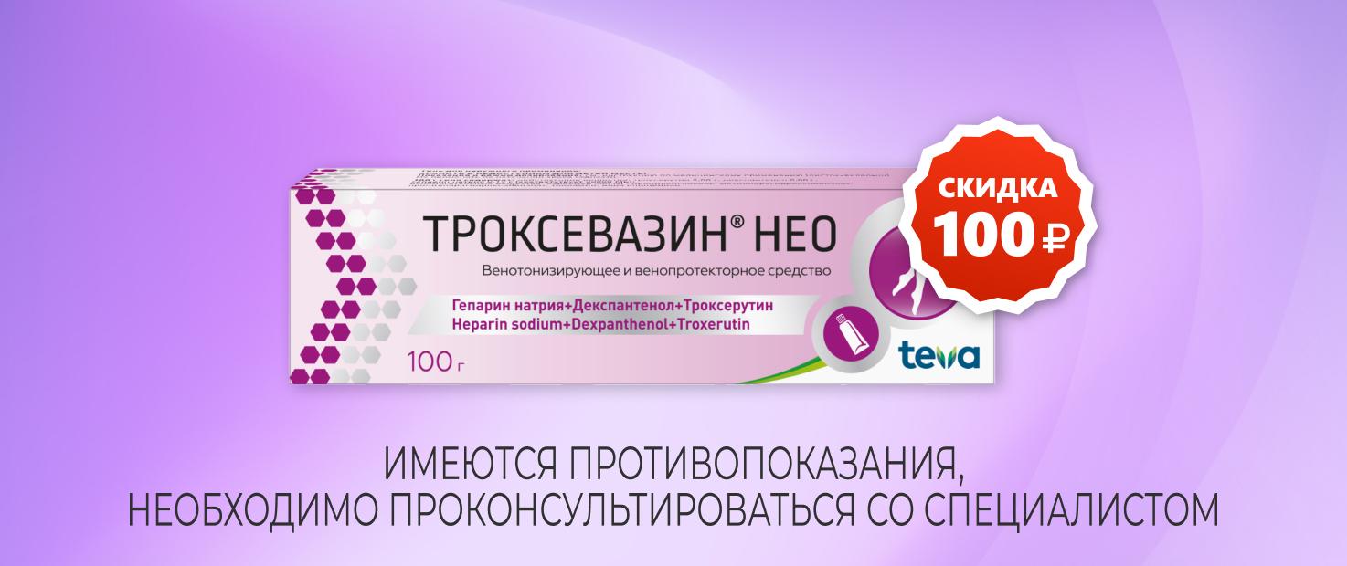 Изображение акции