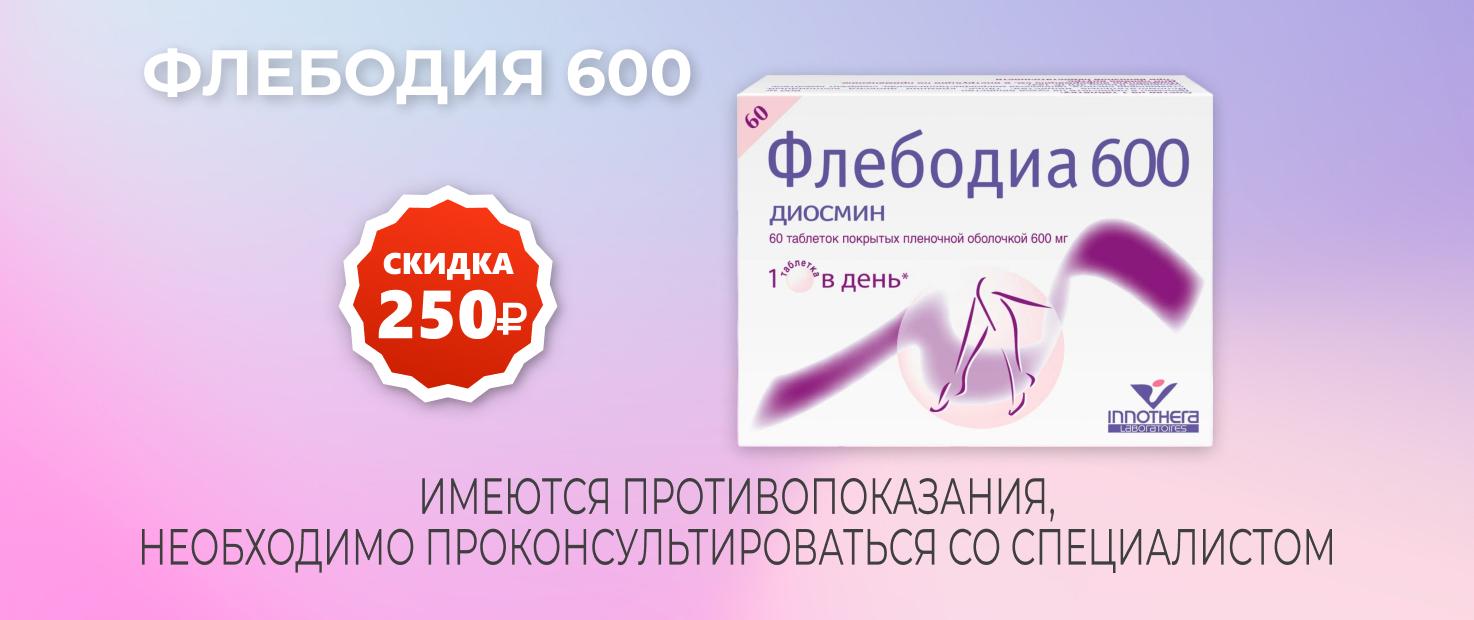 Изображение акции