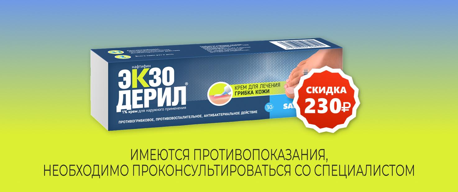 Изображение акции