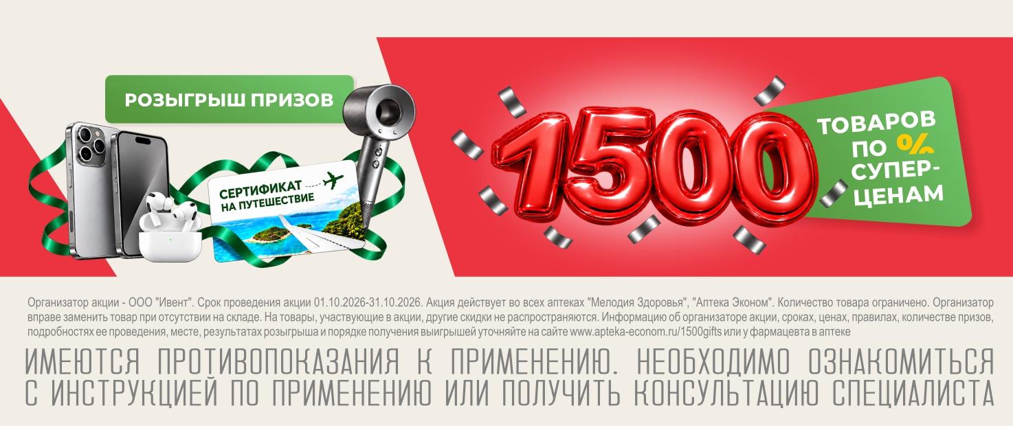 Изображение акции