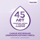 Neocate LCP смесь сухая 0-12 месяцев 400 г