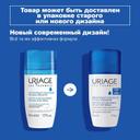 Uriage Eau Thermale Дезодорант для чувствительной кожи 50 мл