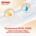 Huggies Elite Soft 3 Подгузники детские 5-9 кг 21 шт