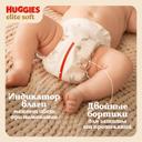 Huggies Elite Soft 3 Подгузники детские 5-9 кг 21 шт
