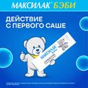 Максилак Бэби порошок для приготовления раствора 10 шт