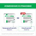Армолипид таблетки 30 шт