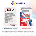 Дона 750 мг таблетки 60 шт