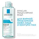 La Roche-Posay Effaclar Вода мицеллярная для жирной проблемной кожи 400 мл