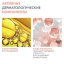 Avene Cold Cream Крем защитный для очень сухой кожи рук 50 мл