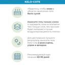 Кело-Кот гель для наружного применения 6 г