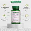 Nature's Bounty Гидролизованный коллаген с витамином С таблетки 90 шт