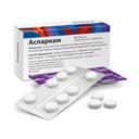 Аспаркам таблетки 56 шт