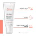 Avene XeraCalm A.D Бальзам липидовосполняющий для сухой и атопичной кожи 200 мл