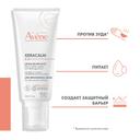 Avene XeraCalm A.D Крем липидовосполняющий для сухой и атопичной кожи 200 мл