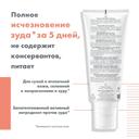 Avene XeraCalm A.D Крем липидовосполняющий для сухой и атопичной кожи 200 мл