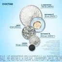 Сперотон порошок для приготовления раствора 30 шт
