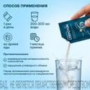 Сперотон порошок для приготовления раствора 30 шт