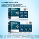 Сперотон порошок для приготовления раствора 30 шт