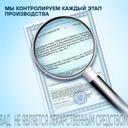 Сперотон порошок для приготовления раствора 30 шт