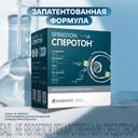 Сперотон порошок для приготовления раствора 30 шт