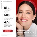 Vichy ЛифтАктив Гиалуроник/Специалист НА/Супрем крем для нормальной кожи 50 мл
