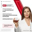 Vichy ЛифтАктив Гиалуроник/Специалист НА/Супрем крем для нормальной кожи 50 мл