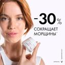 Vichy ЛифтАктив Гиалуроник/Специалист НА/Супрем крем для нормальной кожи 50 мл