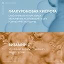 Vichy ЛифтАктив Гиалуроник/Специалист НА/Супрем крем для нормальной кожи 50 мл