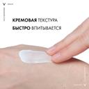 Vichy ЛифтАктив Гиалуроник/Специалист НА/Супрем крем для нормальной кожи 50 мл