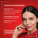 Vichy ЛифтАктив Гиалуроник/Специалист НА/Супрем крем для нормальной кожи 50 мл