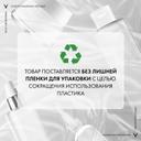 Vichy ЛифтАктив Гиалуроник/Специалист НА/Супрем крем для нормальной кожи 50 мл